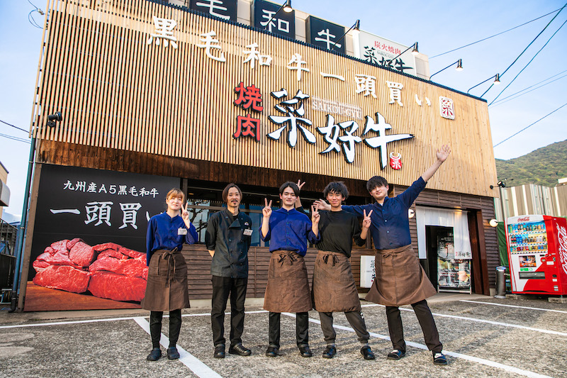 会社情報